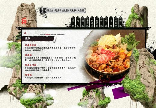 116_bingehotpotconceptrestaurant-www_bingepot_com_bingepot_html